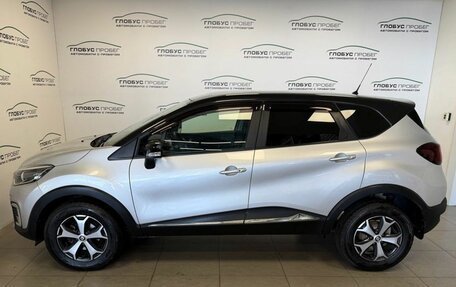 Renault Kaptur I рестайлинг, 2018 год, 1 450 000 рублей, 25 фотография