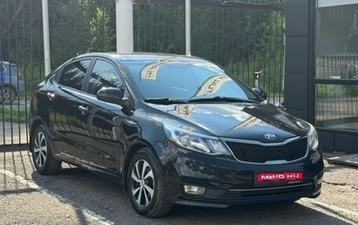 KIA Rio III рестайлинг, 2016 год, 1 059 000 рублей, 1 фотография