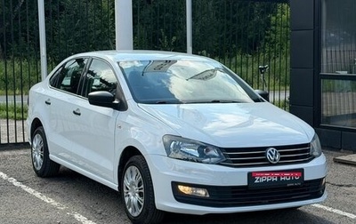 Volkswagen Polo VI (EU Market), 2016 год, 1 049 000 рублей, 1 фотография