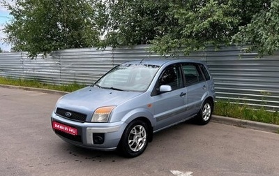 Ford Fusion I, 2007 год, 295 000 рублей, 1 фотография