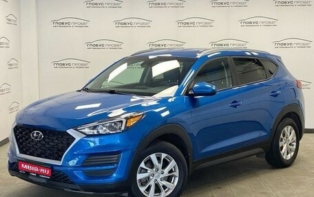 Hyundai Tucson III, 2019 год, 2 350 000 рублей, 1 фотография