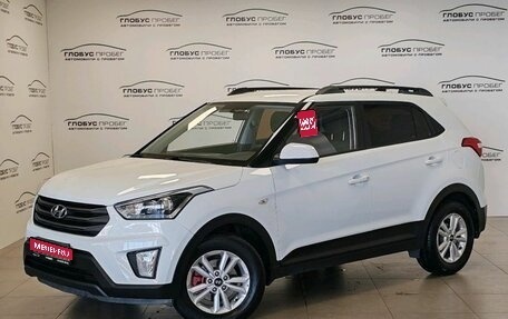 Hyundai Creta I рестайлинг, 2019 год, 1 825 000 рублей, 1 фотография
