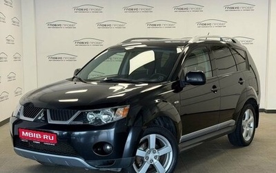 Mitsubishi Outlander III рестайлинг 3, 2008 год, 765 000 рублей, 1 фотография