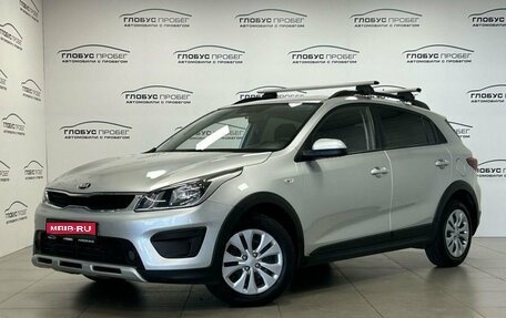 KIA Rio IV, 2018 год, 1 400 000 рублей, 1 фотография