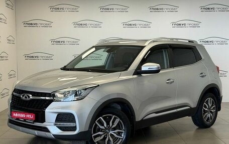 Chery Tiggo 4 I рестайлинг, 2022 год, 1 360 000 рублей, 1 фотография