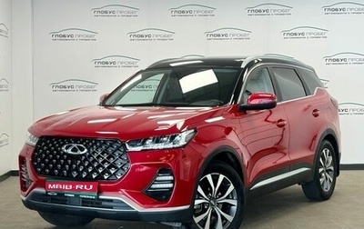 Chery Tiggo 7 Pro, 2022 год, 1 499 000 рублей, 1 фотография