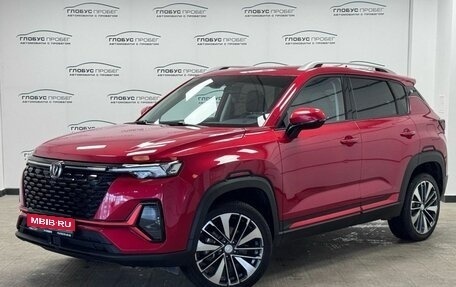 Changan CS35 Plus, 2024 год, 1 850 000 рублей, 1 фотография