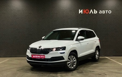 Skoda Karoq I, 2021 год, 2 599 000 рублей, 1 фотография