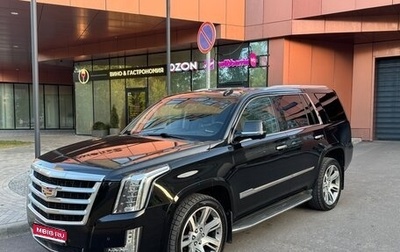 Cadillac Escalade IV, 2015 год, 3 380 000 рублей, 1 фотография