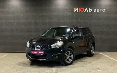 Nissan Qashqai, 2011 год, 870 000 рублей, 1 фотография