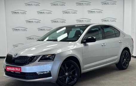 Skoda Octavia, 2019 год, 2 249 000 рублей, 1 фотография