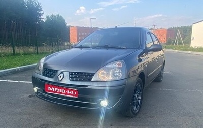 Renault Symbol I, 2008 год, 199 000 рублей, 1 фотография