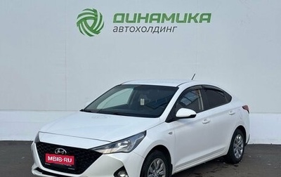 Hyundai Solaris II рестайлинг, 2021 год, 1 650 000 рублей, 1 фотография