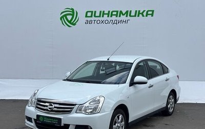 Nissan Almera, 2017 год, 915 000 рублей, 1 фотография