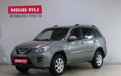 Chery Tiggo (T11), 2013 год, 429 000 рублей, 1 фотография