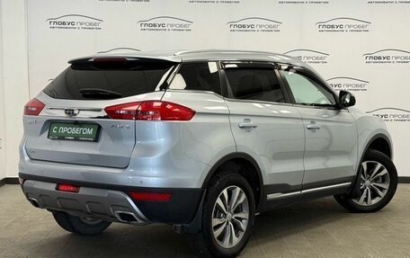 Geely Atlas I, 2019 год, 1 599 000 рублей, 2 фотография
