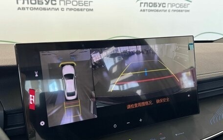 Toyota Camry, 2025 год, 4 270 000 рублей, 22 фотография