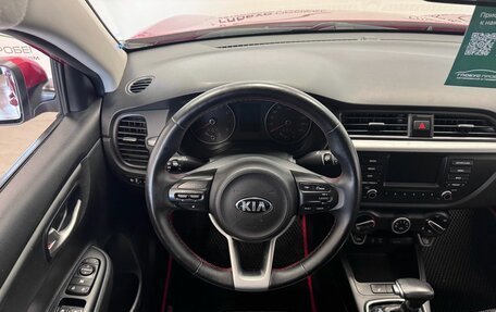 KIA Rio IV, 2017 год, 1 380 000 рублей, 10 фотография