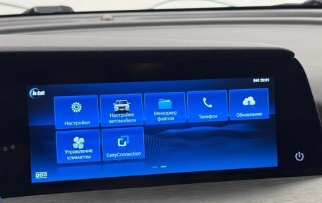 Changan CS35 Plus, 2024 год, 1 850 000 рублей, 18 фотография