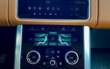 Land Rover Range Rover IV рестайлинг, 2019 год, 7 348 000 рублей, 16 фотография