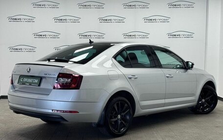Skoda Octavia, 2019 год, 2 249 000 рублей, 2 фотография