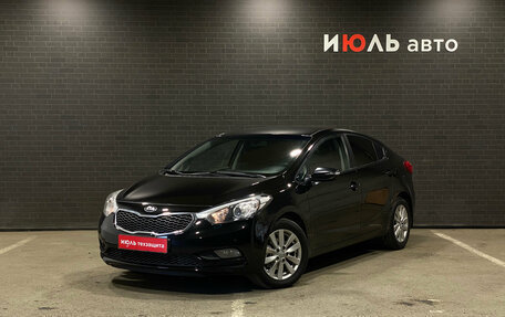 KIA Cerato III, 2015 год, 1 399 000 рублей, 2 фотография
