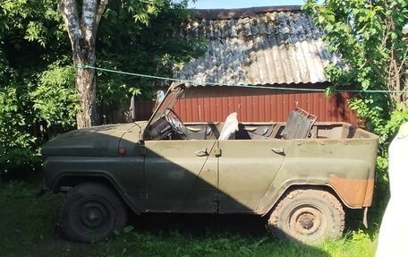 ЛуАЗ 469, 1985 год, 50 000 рублей, 1 фотография