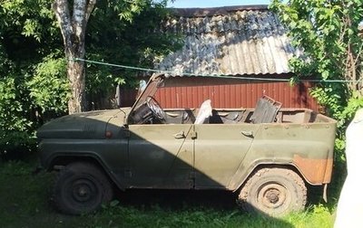 ЛуАЗ 469, 1985 год, 50 000 рублей, 1 фотография