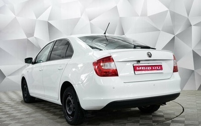 Skoda Rapid I, 2014 год, 828 000 рублей, 1 фотография