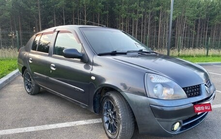Renault Symbol I, 2008 год, 199 000 рублей, 18 фотография