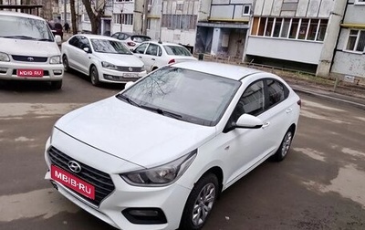 Hyundai Solaris II рестайлинг, 2019 год, 800 000 рублей, 1 фотография