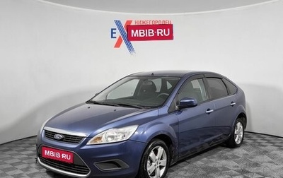 Ford Focus II рестайлинг, 2008 год, 509 000 рублей, 1 фотография