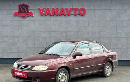 KIA Spectra II (LD), 2006 год, 370 000 рублей, 1 фотография