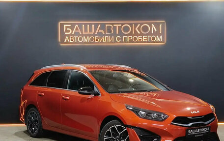 KIA cee'd III, 2021 год, 1 850 000 рублей, 3 фотография