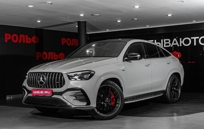 Mercedes-Benz GLE Coupe AMG, 2026 год, 19 110 000 рублей, 1 фотография