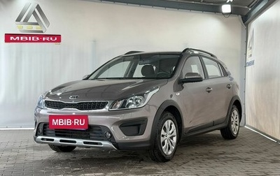 KIA Rio IV, 2018 год, 1 579 000 рублей, 1 фотография
