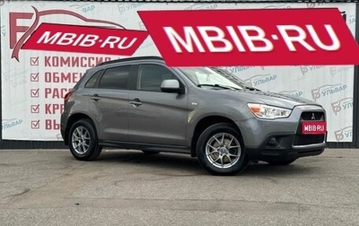 Mitsubishi ASX I рестайлинг, 2011 год, 980 000 рублей, 1 фотография