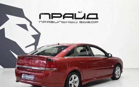 Opel Vectra C рестайлинг, 2007 год, 589 900 рублей, 3 фотография