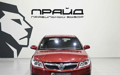 Opel Vectra C рестайлинг, 2007 год, 589 900 рублей, 2 фотография