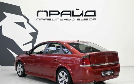 Opel Vectra C рестайлинг, 2007 год, 589 900 рублей, 6 фотография
