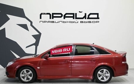 Opel Vectra C рестайлинг, 2007 год, 589 900 рублей, 8 фотография