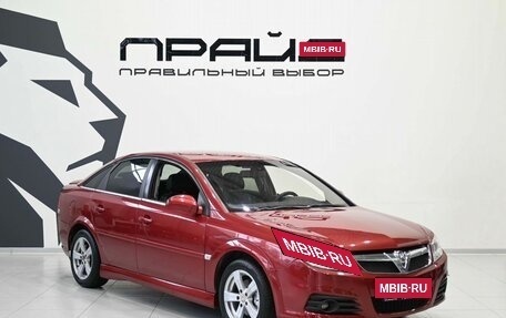 Opel Vectra C рестайлинг, 2007 год, 589 900 рублей, 5 фотография