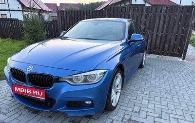 BMW 3 серия, 2017 год, 2 800 000 рублей, 1 фотография