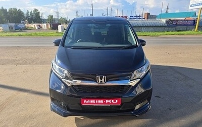 Honda Freed II, 2020 год, 1 800 000 рублей, 1 фотография