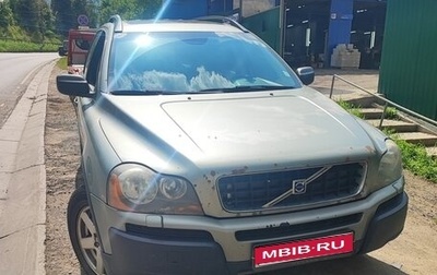Volvo XC90 II рестайлинг, 2005 год, 350 000 рублей, 1 фотография
