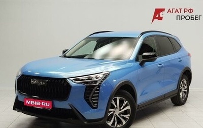 Haval Jolion, 2024 год, 2 250 000 рублей, 1 фотография