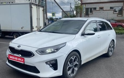 KIA cee'd III, 2021 год, 1 500 000 рублей, 1 фотография