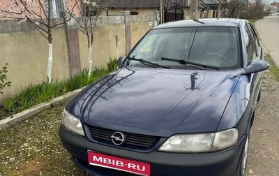 Opel Vectra B рестайлинг, 1996 год, 205 000 рублей, 1 фотография