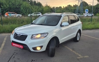 Hyundai Santa Fe III рестайлинг, 2010 год, 1 399 000 рублей, 1 фотография