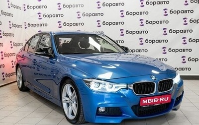 BMW 3 серия, 2014 год, 2 150 000 рублей, 1 фотография